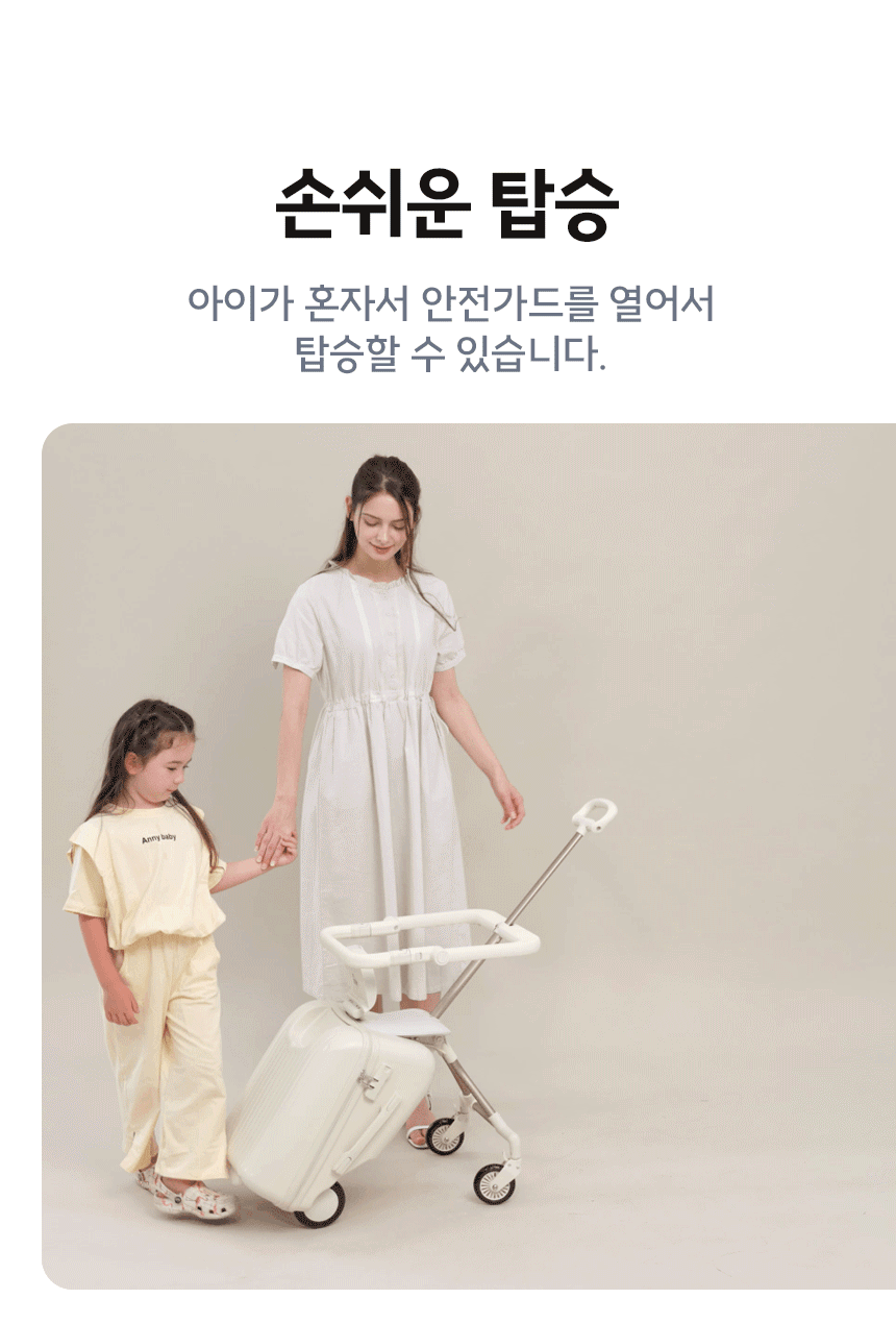 NEW 3세대 뉴이 S 키즈 캐리어 트라이크 유아 어린이 타는 라이딩 캐리어