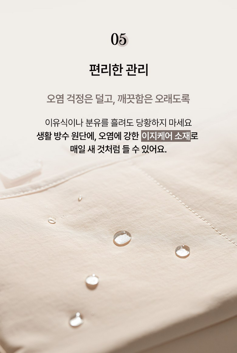 나리몽 이지데이 기저귀가방 백팩