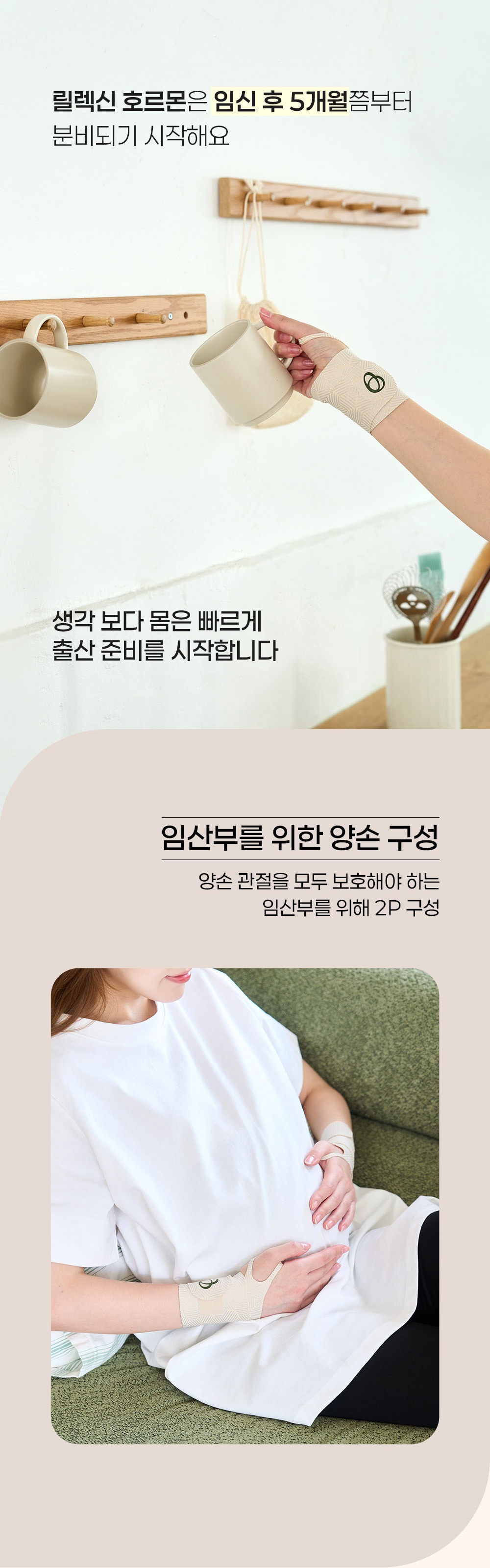 악세사리 상품 이미지-S1L9