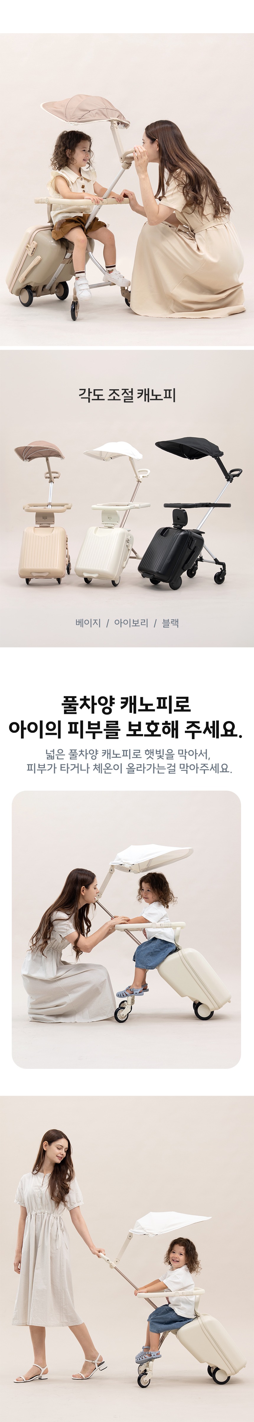 NEW 3세대 뉴이 S 키즈 캐리어 트라이크 유아 어린이 타는 라이딩 캐리어