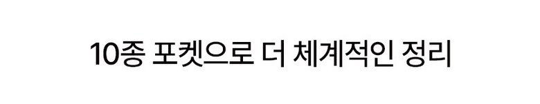 나리몽 이지데이 기저귀가방 백팩
