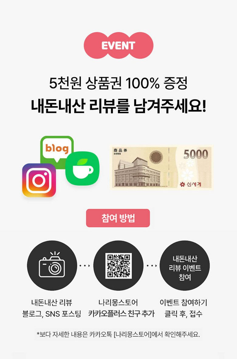 나리몽 이지데이 기저귀가방 백팩