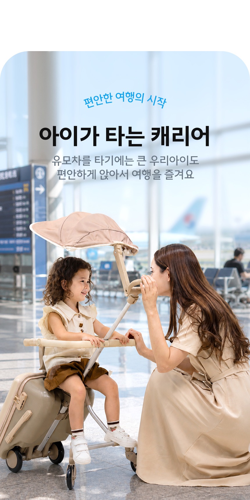 NEW 3세대 뉴이 S 키즈 캐리어 트라이크 유아 어린이 타는 라이딩 캐리어