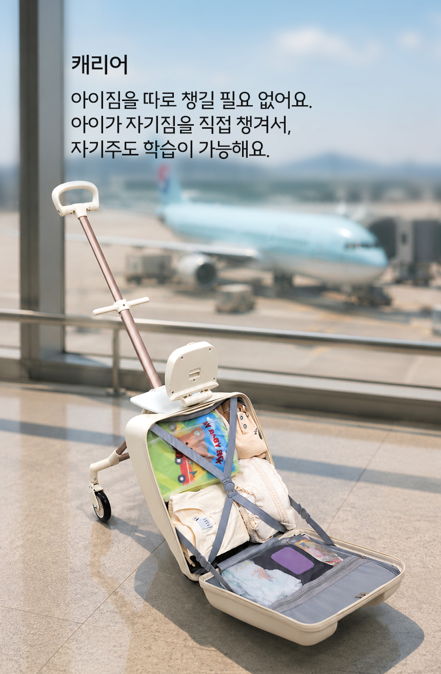 NEW 3세대 뉴이 S 키즈 캐리어 트라이크 유아 어린이 타는 라이딩 캐리어