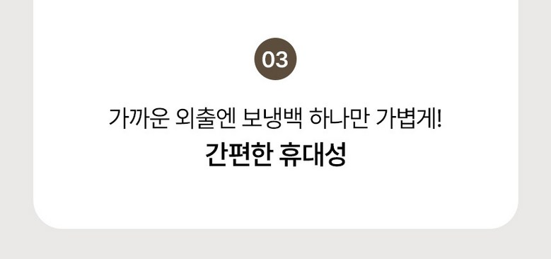 나리몽 이지데이 기저귀가방 백팩