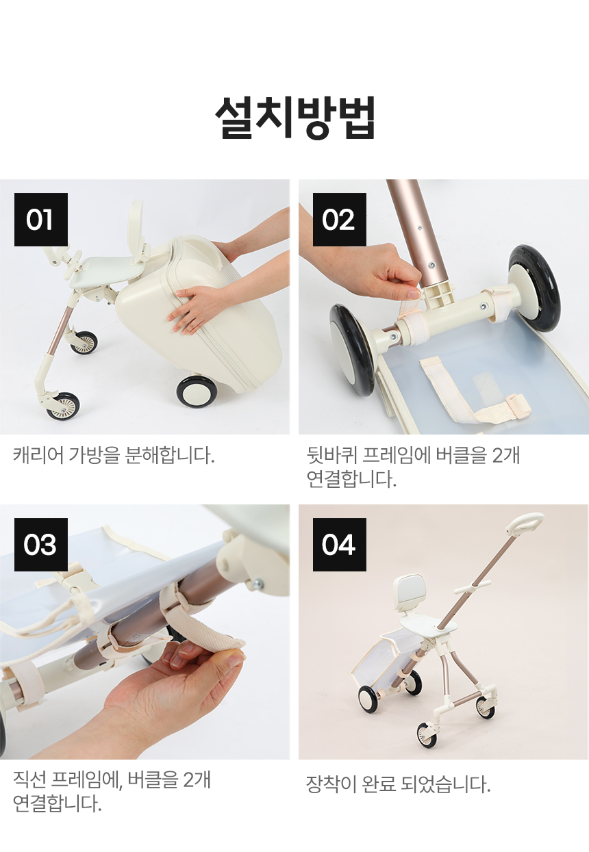 NEW 3세대 뉴이 S 키즈 캐리어 트라이크 유아 어린이 타는 라이딩 캐리어