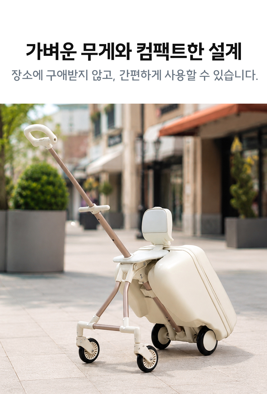 NEW 3세대 뉴이 S 키즈 캐리어 트라이크 유아 어린이 타는 라이딩 캐리어