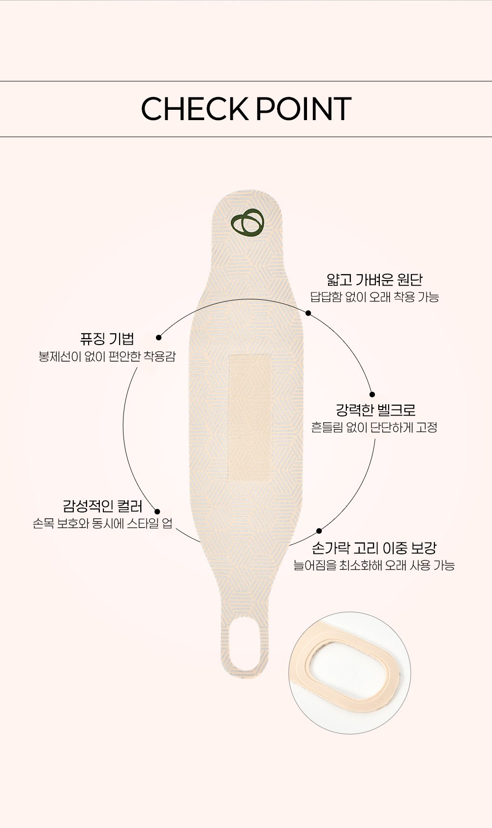 악세사리 크림 색상 이미지-S1L4