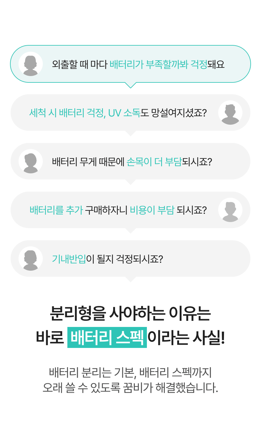 걱정