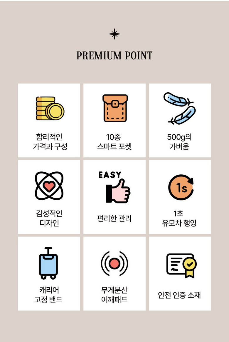 나리몽 이지데이 기저귀가방 백팩