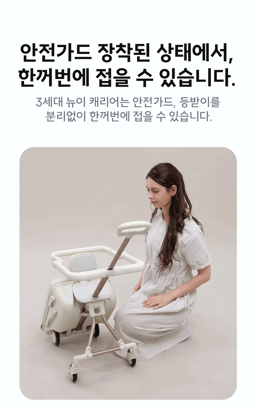 NEW 3세대 뉴이 S 키즈 캐리어 트라이크 유아 어린이 타는 라이딩 캐리어