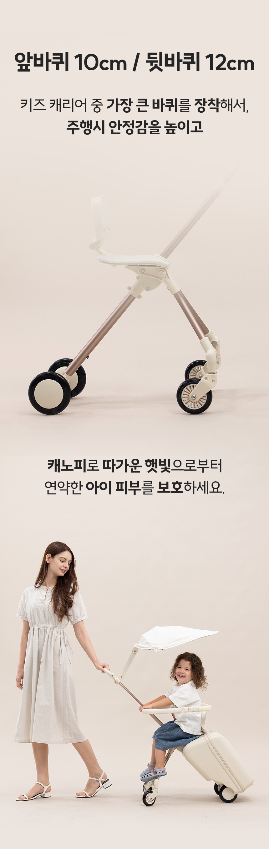 NEW 3세대 뉴이 S 키즈 캐리어 트라이크 유아 어린이 타는 라이딩 캐리어