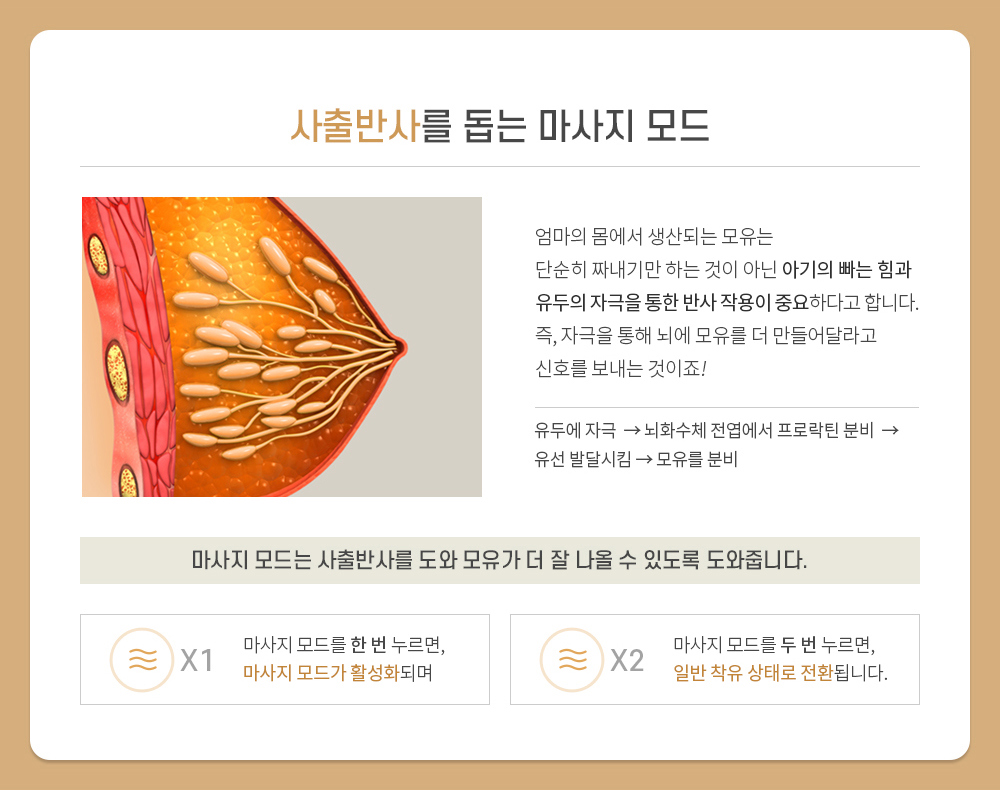 악세사리 상품 이미지-S2L8