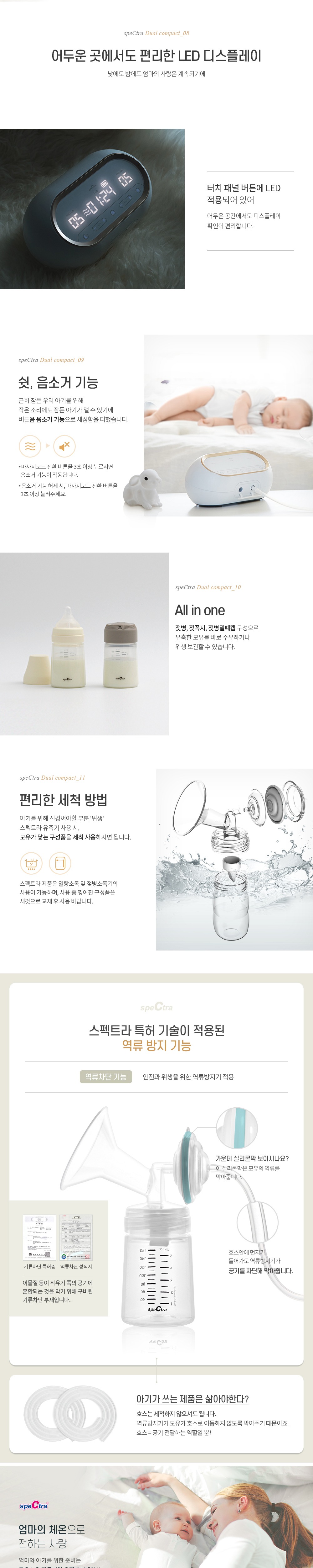 악세사리 화이트 색상 이미지-S2L13