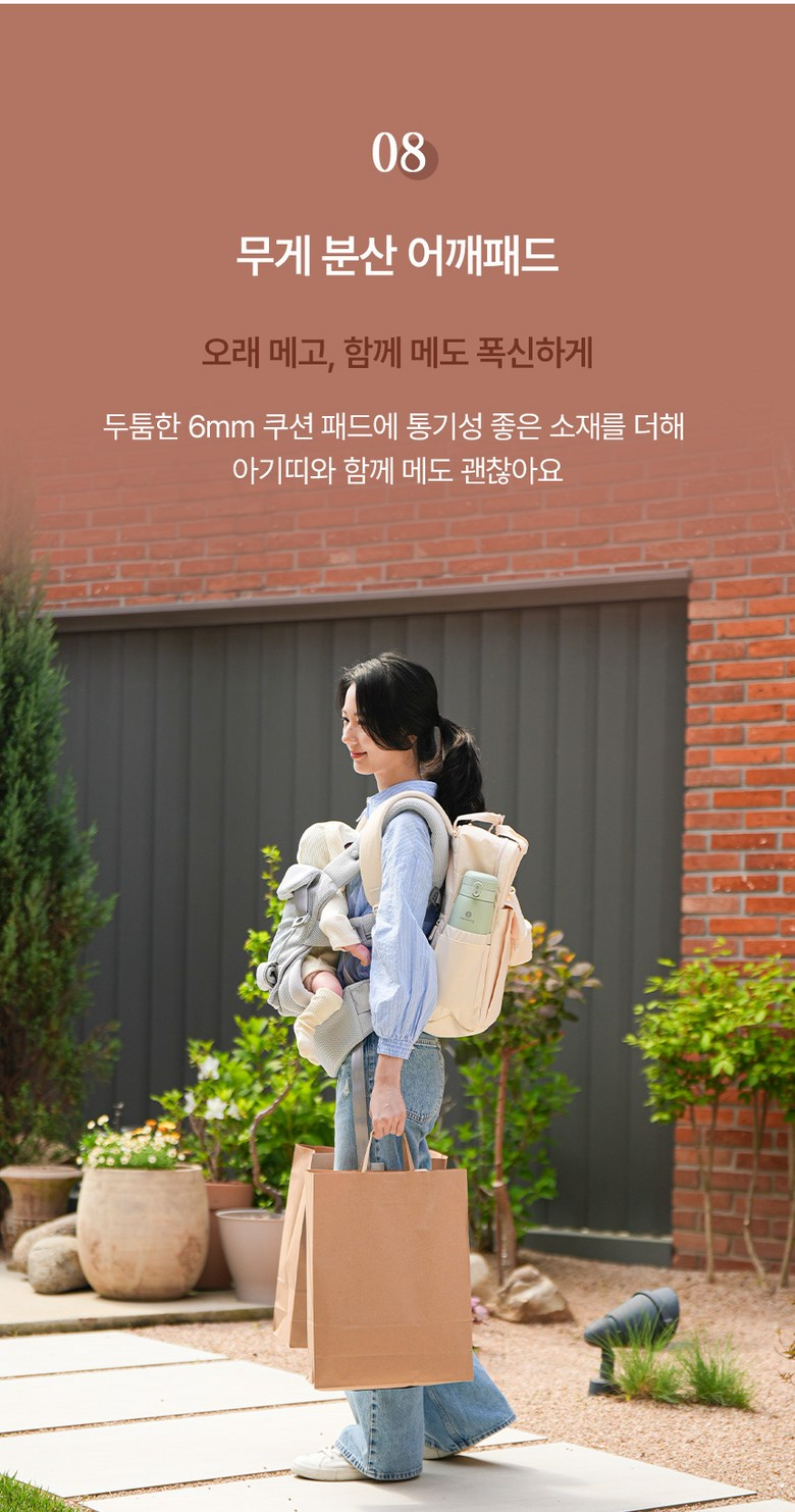 나리몽 이지데이 기저귀가방 백팩