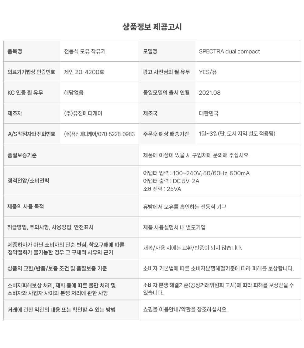 악세사리 상품 이미지-S2L4