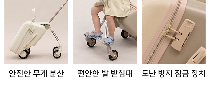 NEW 3세대 뉴이 S 키즈 캐리어 트라이크 유아 어린이 타는 라이딩 캐리어