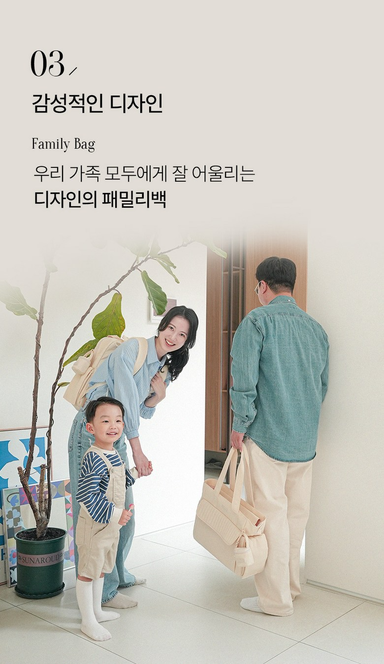 나리몽 이지데이 기저귀가방 백팩