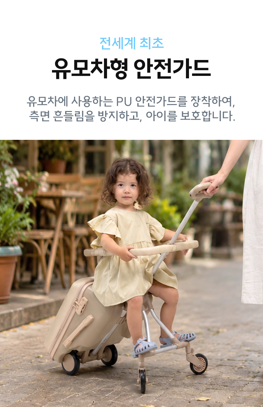 NEW 3세대 뉴이 S 키즈 캐리어 트라이크 유아 어린이 타는 라이딩 캐리어