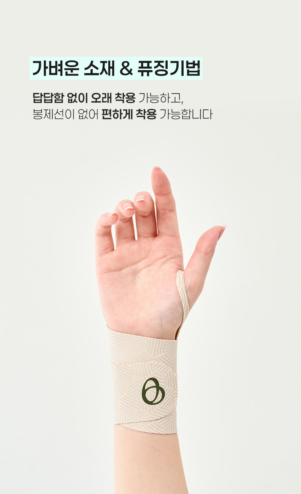 악세사리 상품상세 이미지-S1L5