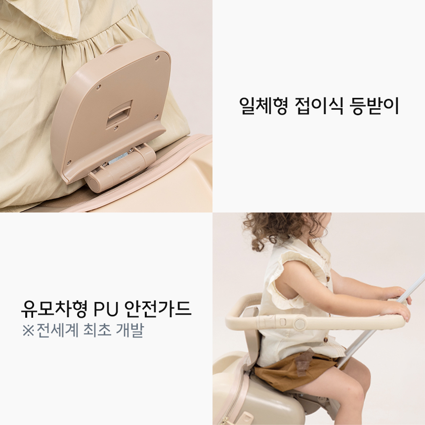 NEW 3세대 뉴이 S 키즈 캐리어 트라이크 유아 어린이 타는 라이딩 캐리어