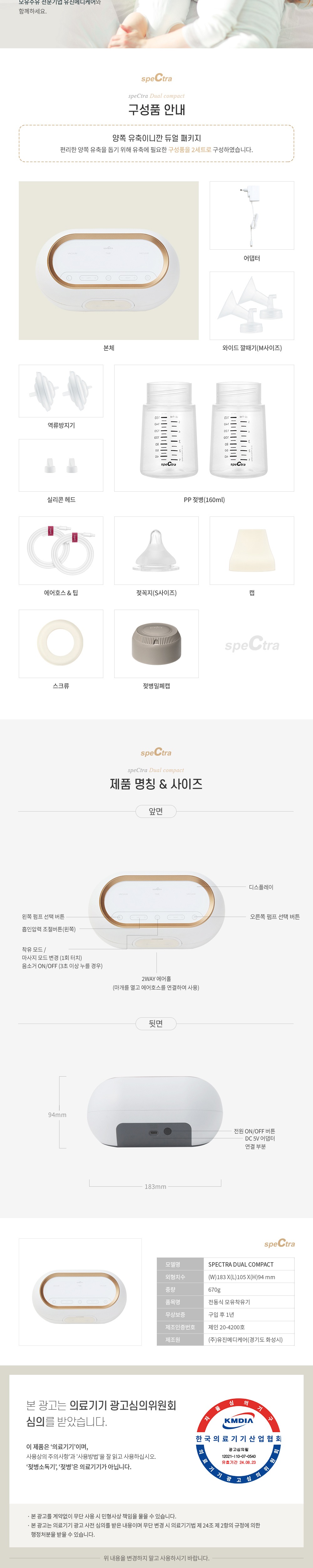 악세사리 화이트 색상 이미지-S2L13