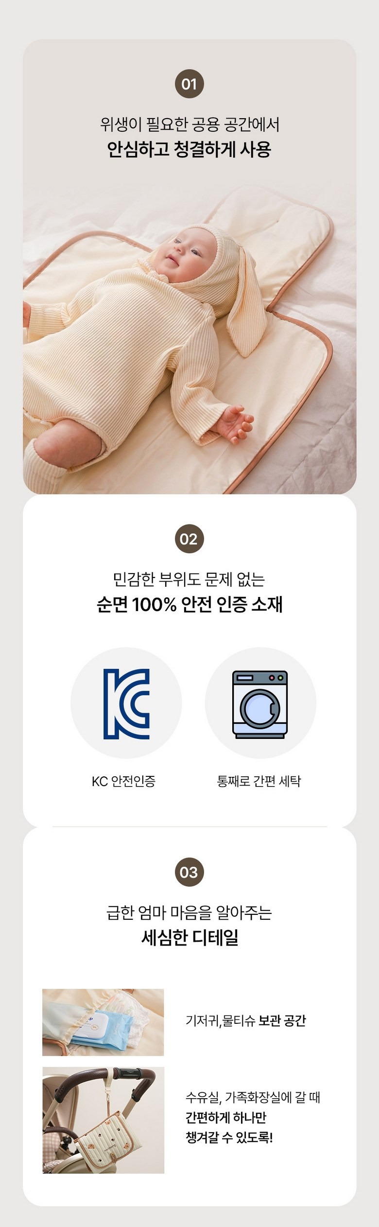 나리몽 이지데이 기저귀가방 백팩