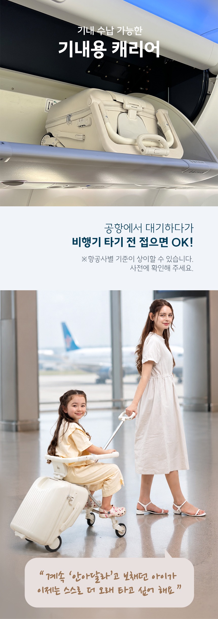 NEW 3세대 뉴이 S 키즈 캐리어 트라이크 유아 어린이 타는 라이딩 캐리어