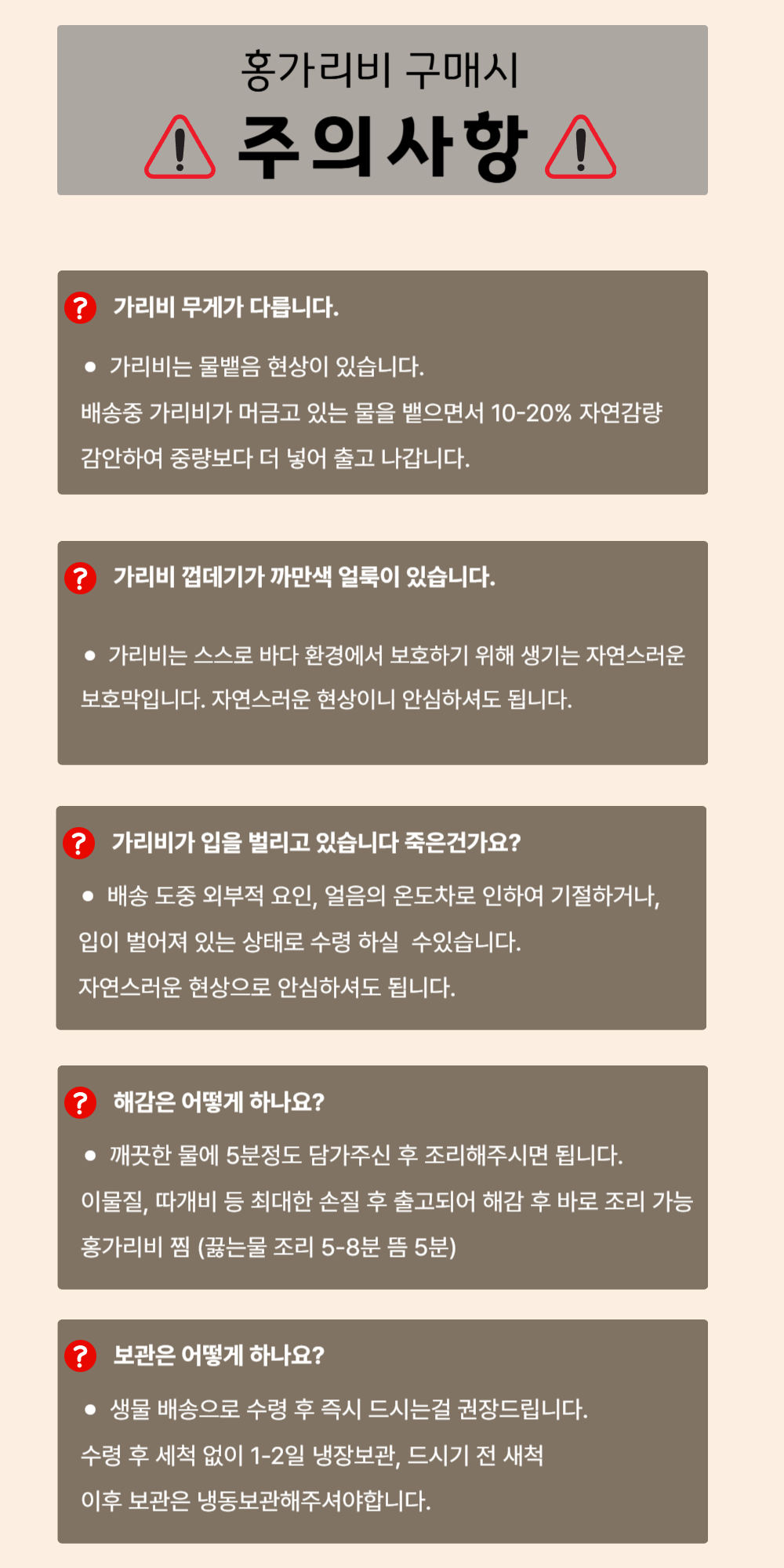 A급 손세척 홍가리비 산지직송 경남고성 구이 찜 1kg