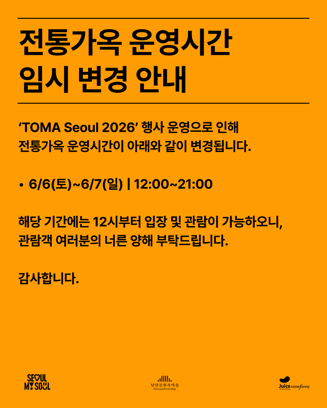 운영공지.jpg