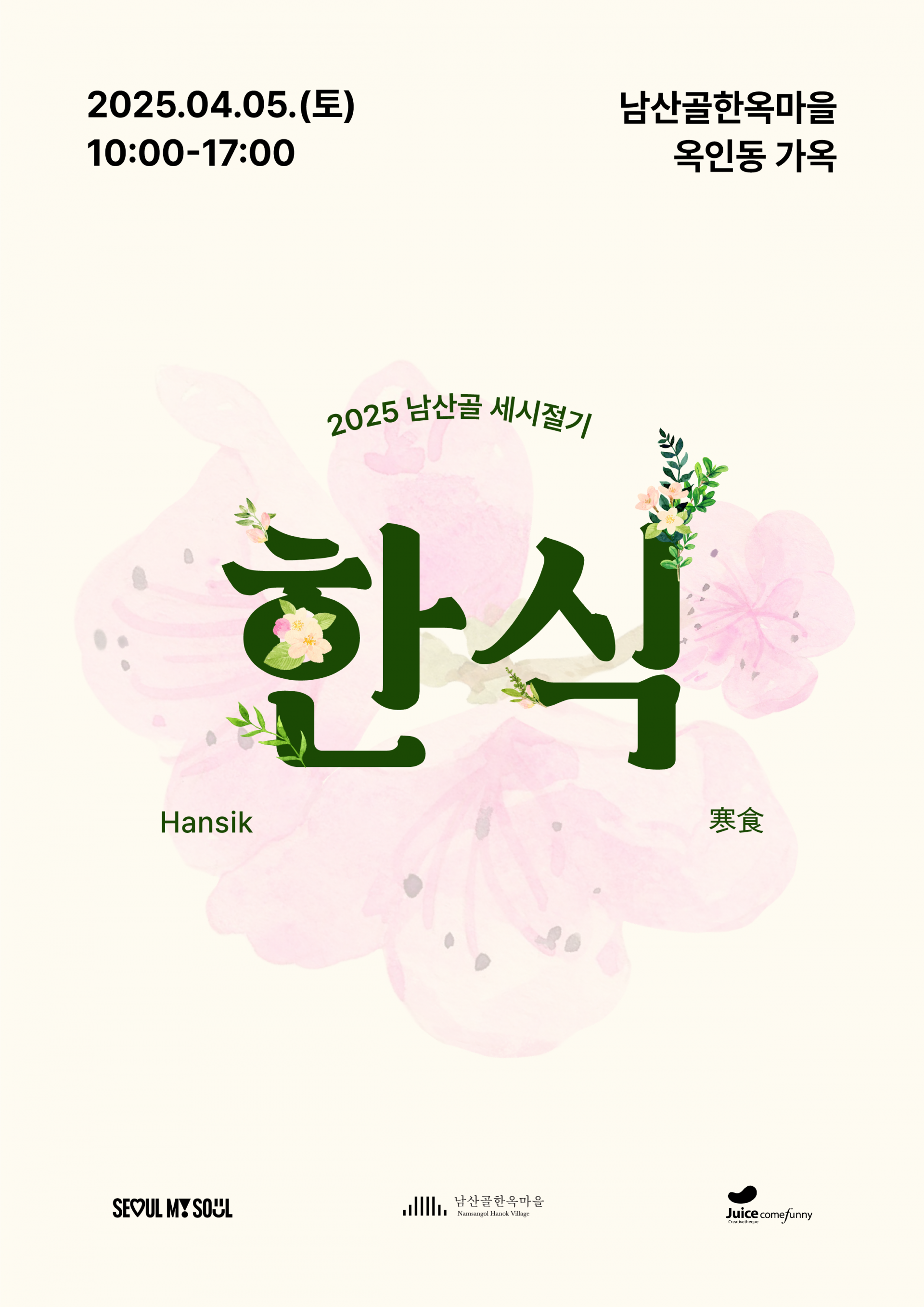 ba89864357f2a.png