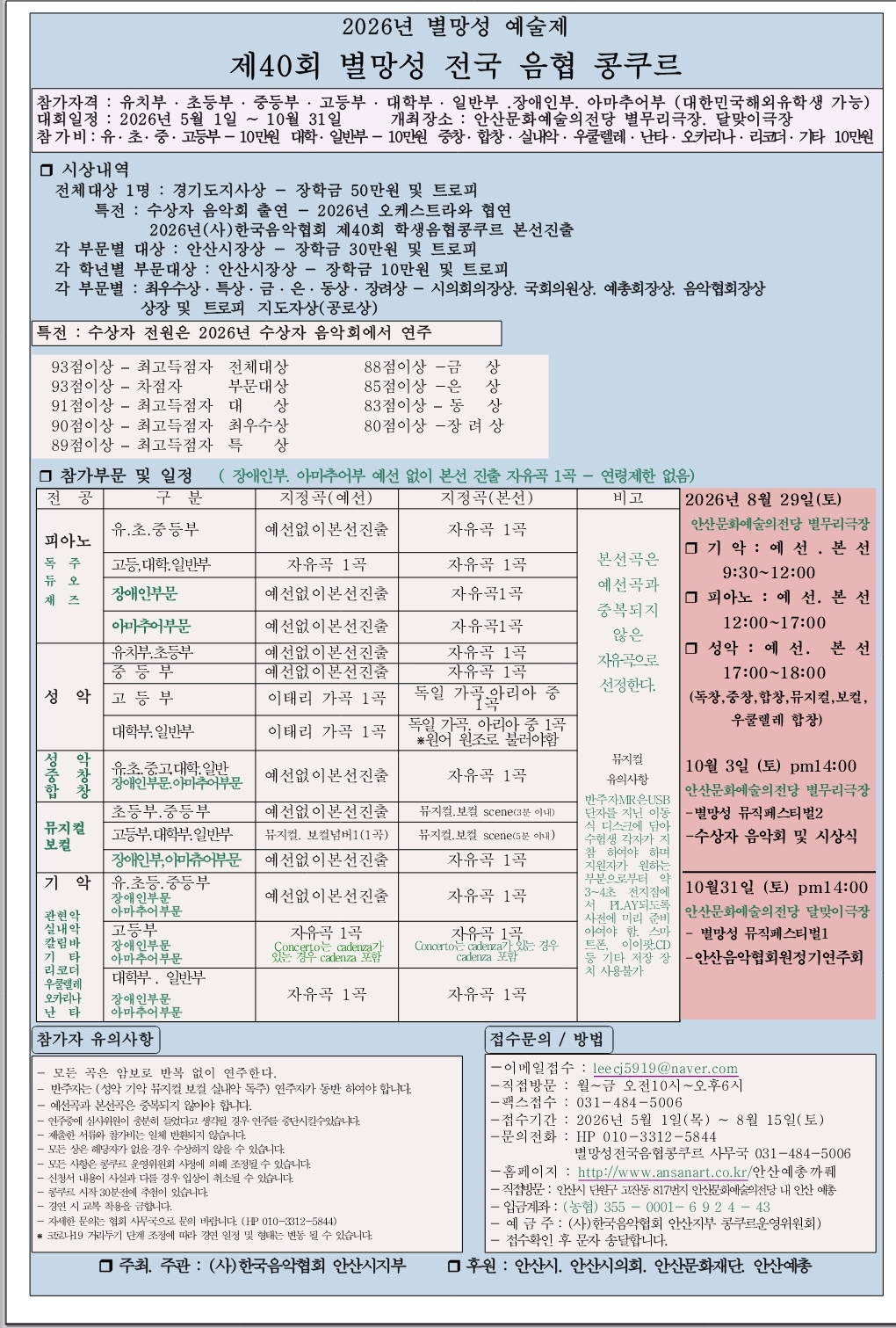 3d9104e1dd07b.png