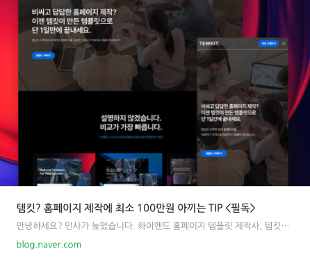 테마포레스트 themeforest