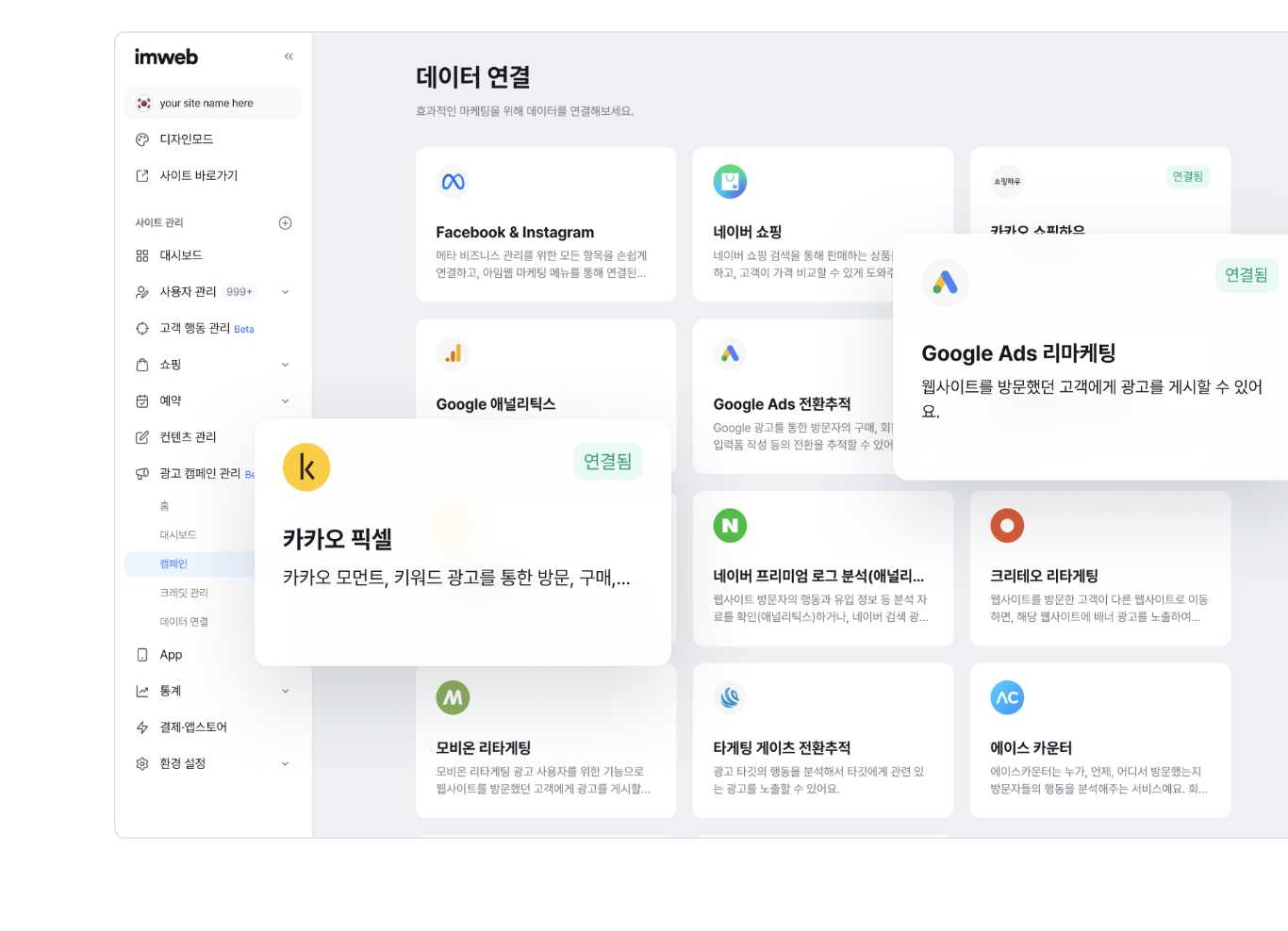 스퀘어스페이스 장단점