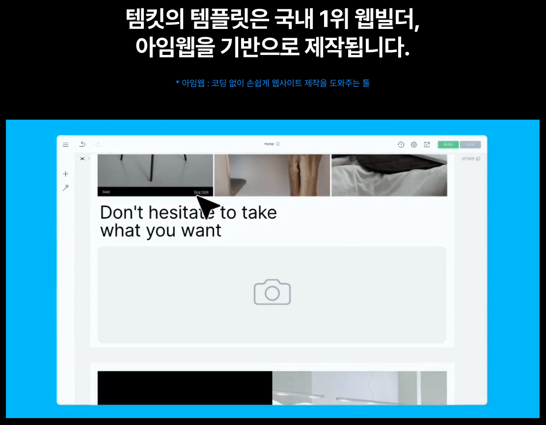 테마포레스트 themeforest