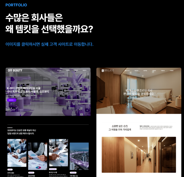 미리캔버스 디자인허브 수익 극대화 전략 - 꾸준한 업로드 세트 업로드 키워드 시즌 콘텐츠