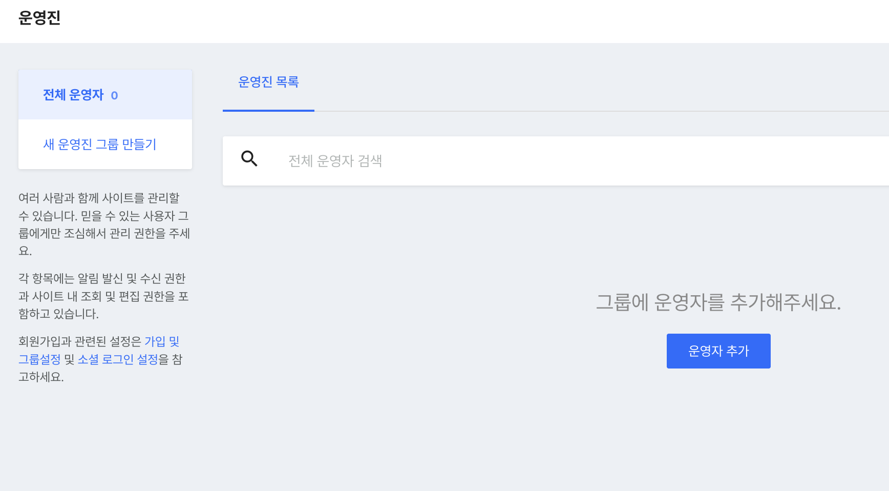 크리에이터링크 단점