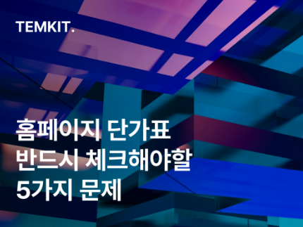 크리에이터링크 단점