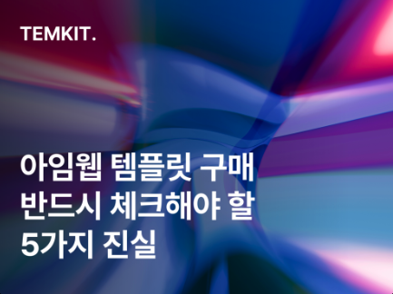 회사소개 페이지