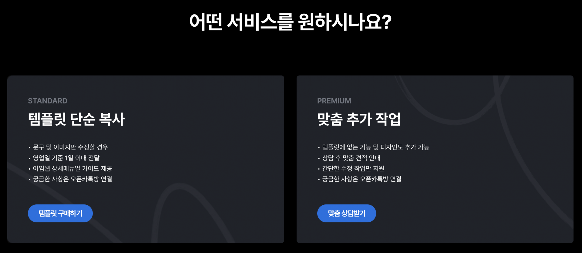 홈페이지 리뉴얼