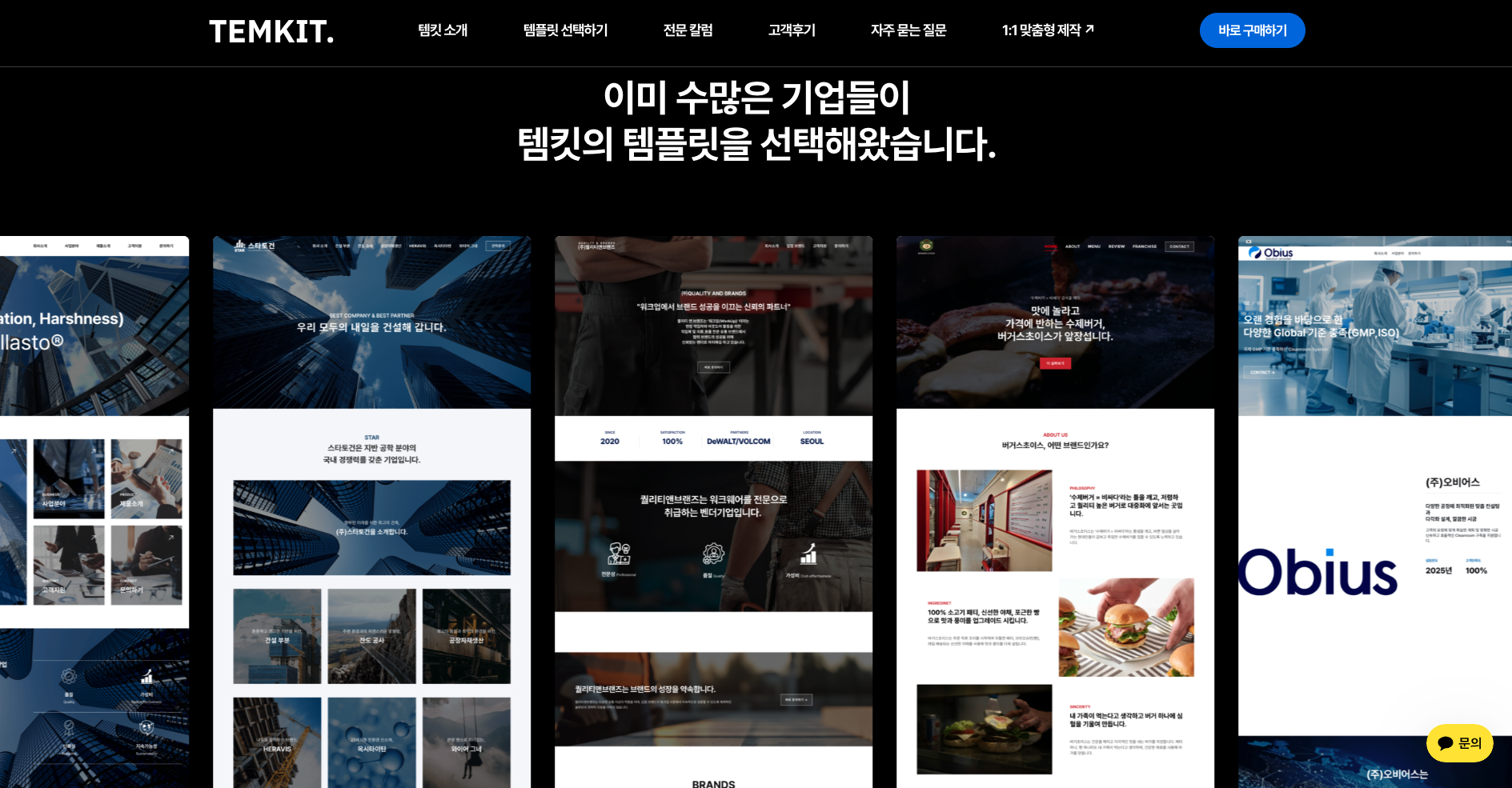 웹플로우 단점