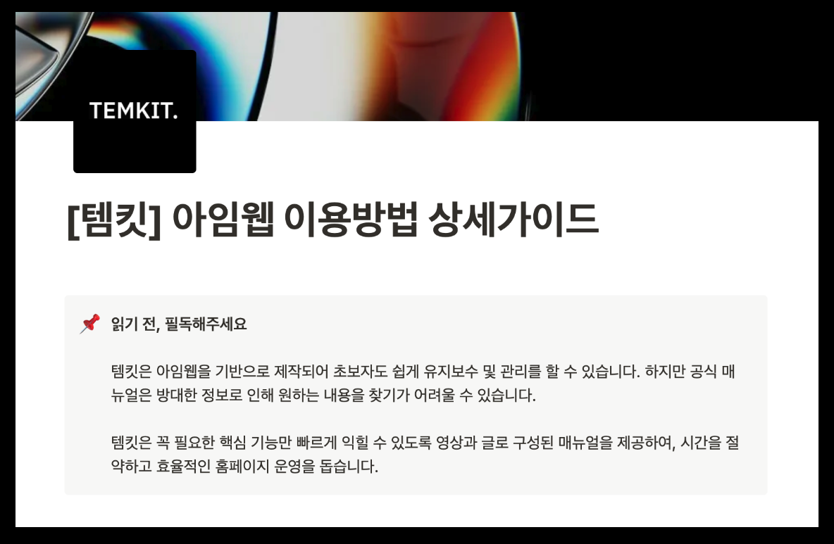 bubble 단점 버블