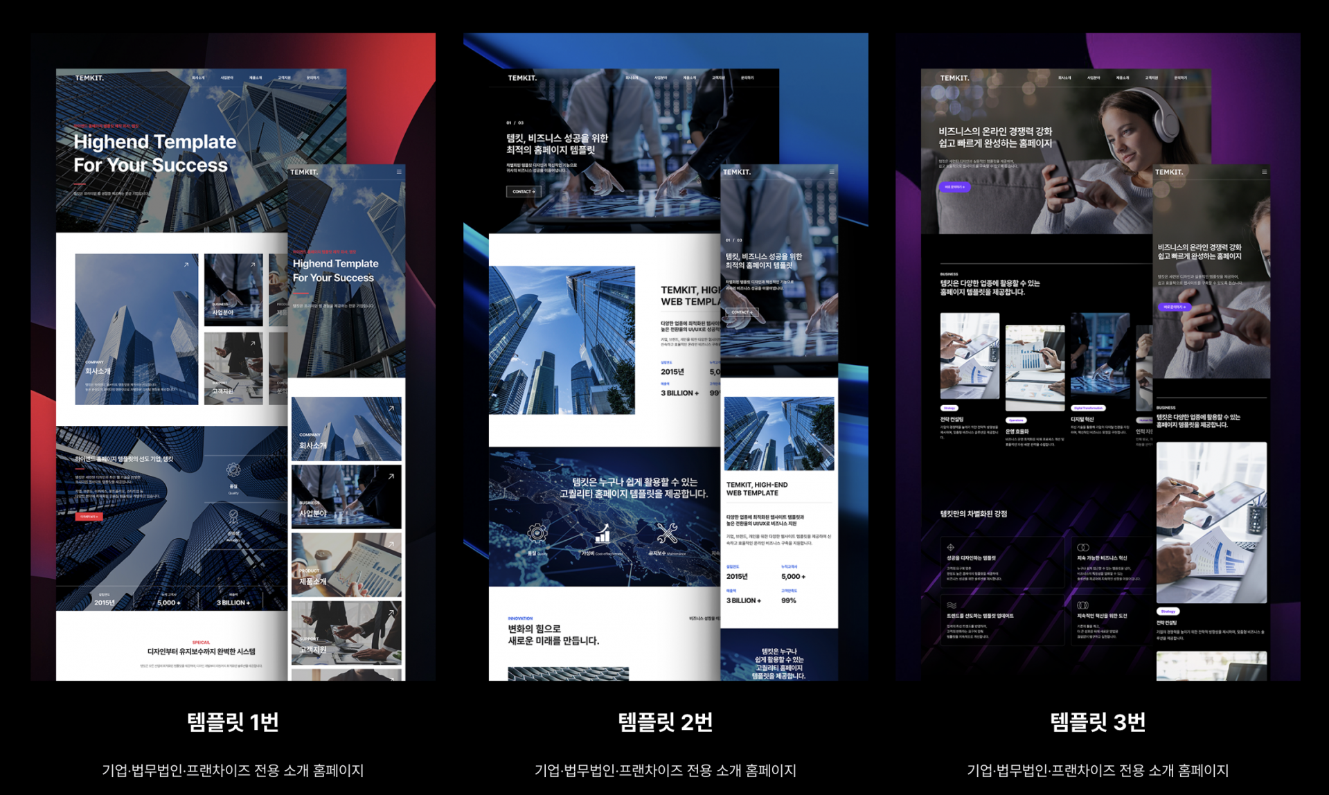 라우드소싱 문제점 먹튀