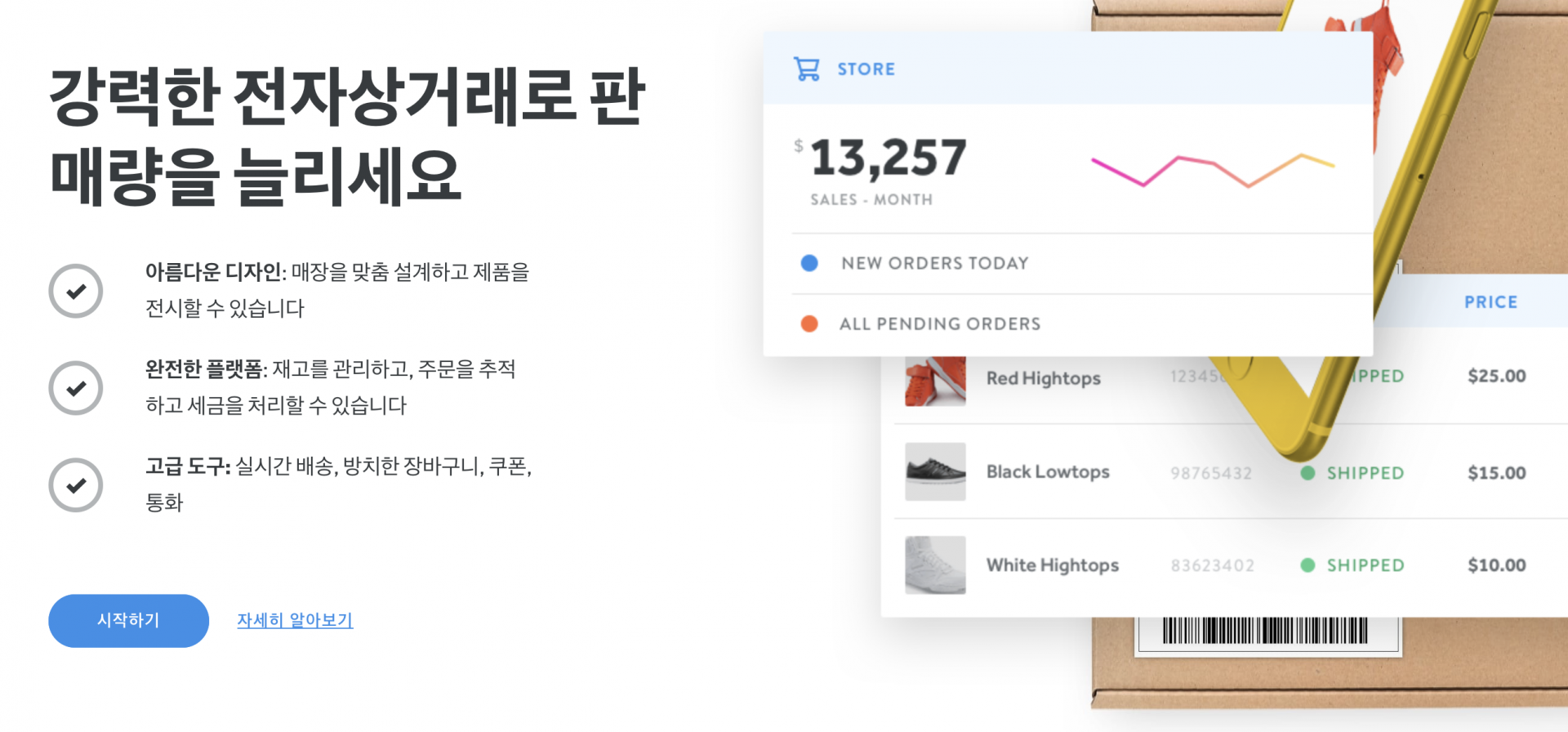 위블리 단점
