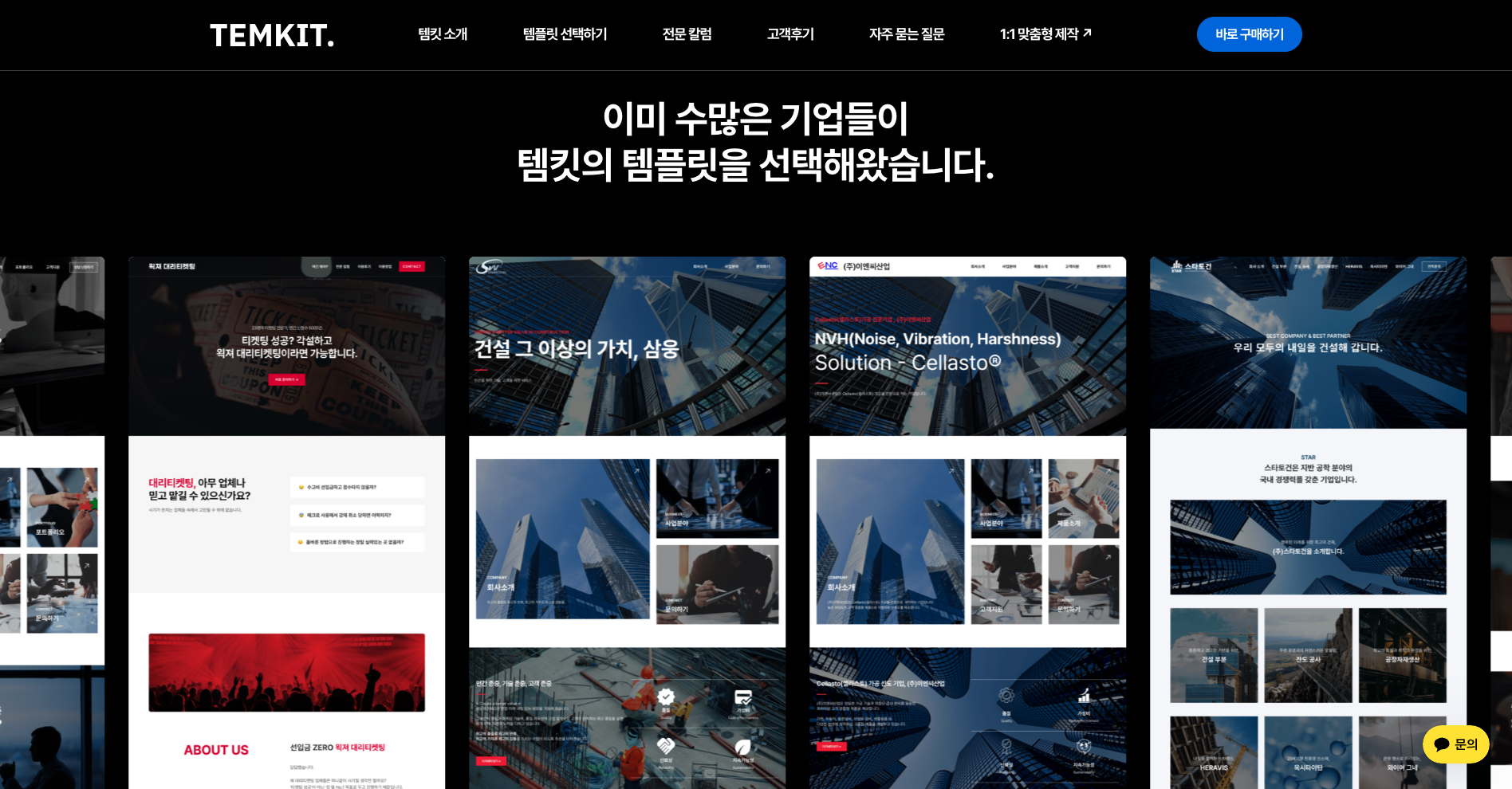 웹디자인 참고 사이트