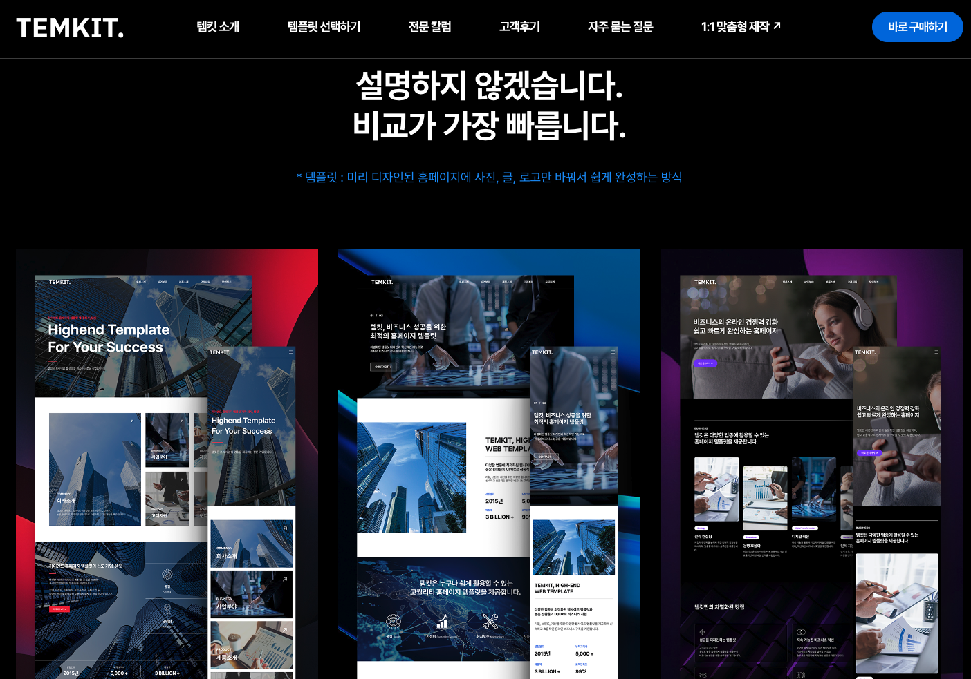 웹에이전시 블랙리스트