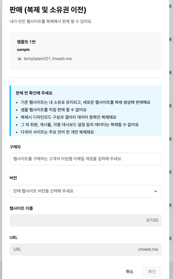 홈페이지 템플릿 사이트