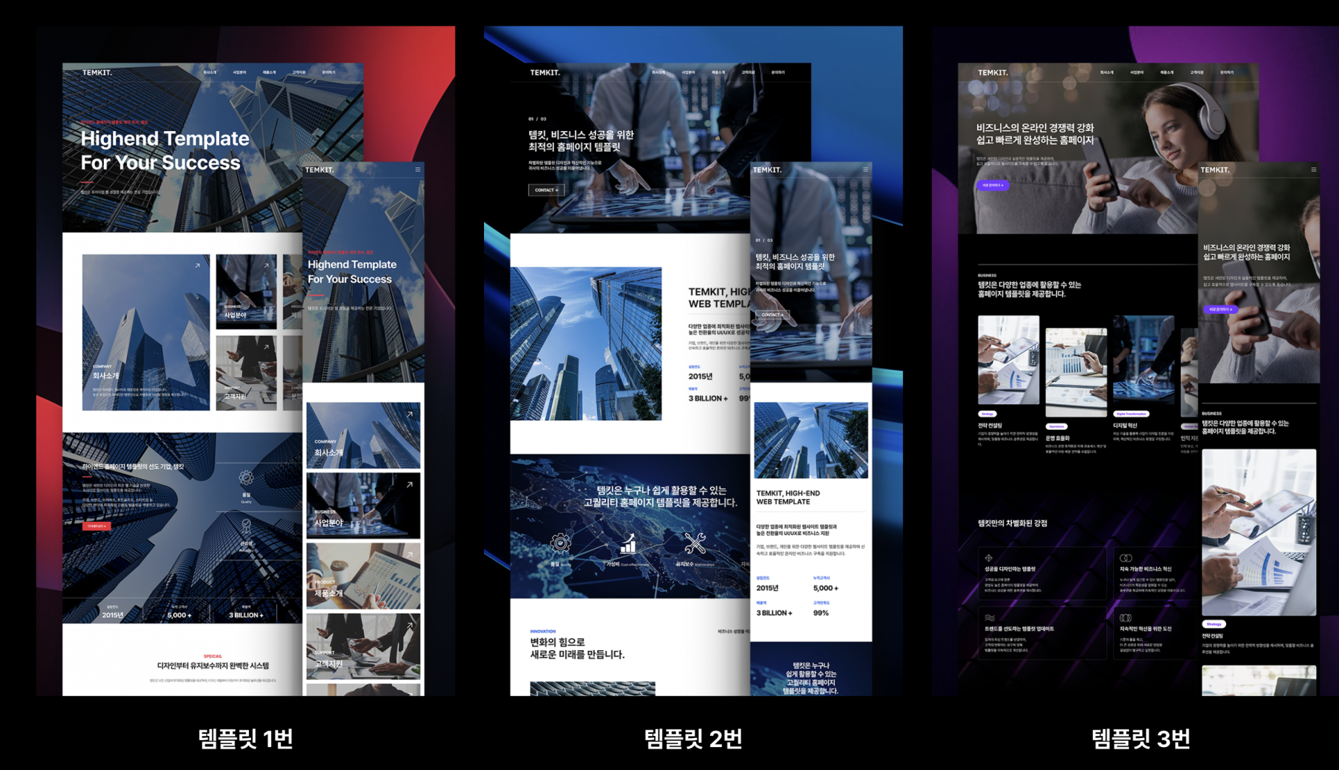 아이엠웹 IMWEB