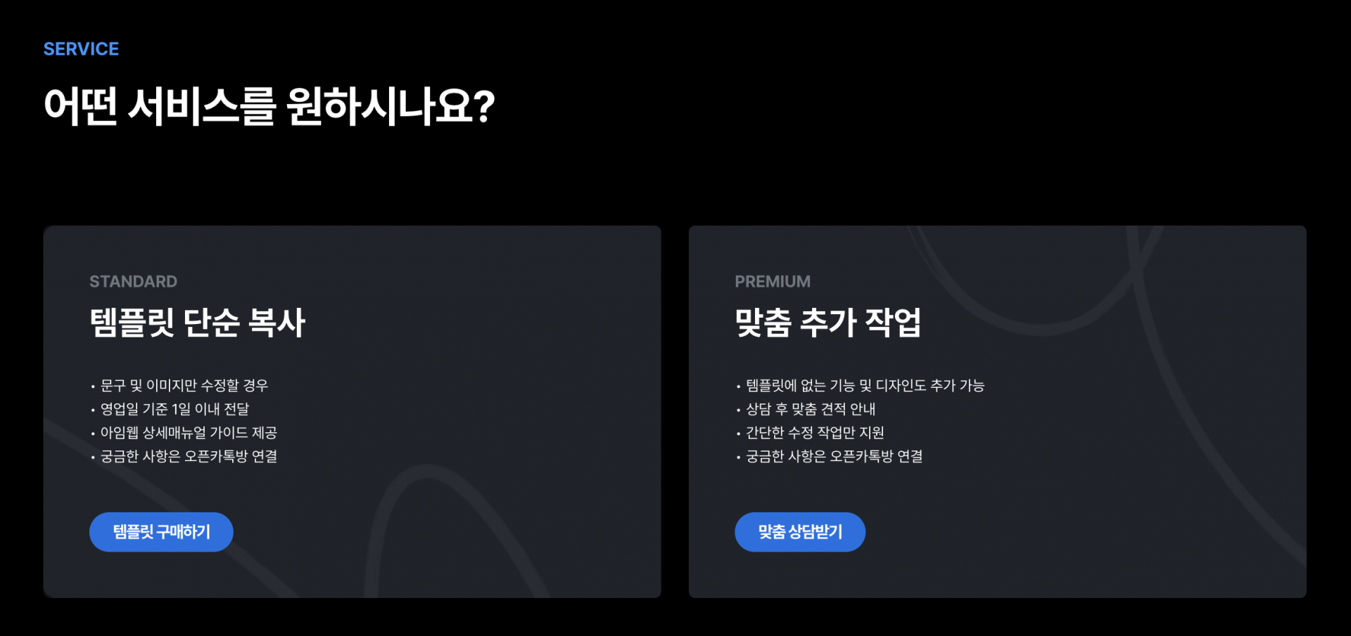 웹플로우 단점