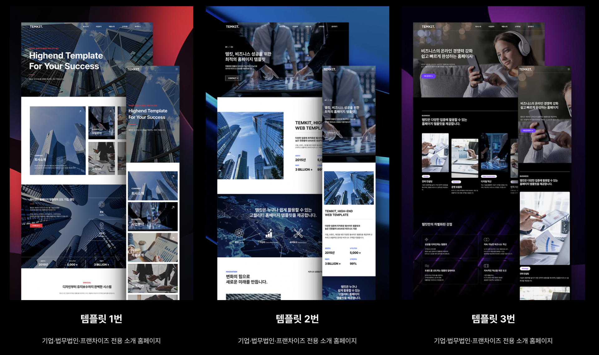 클릭엔 홈페이지 단점